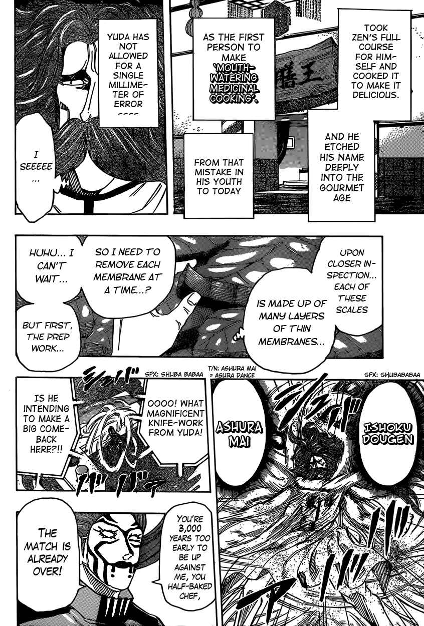 Page 16 Chapter 334 TORIKO