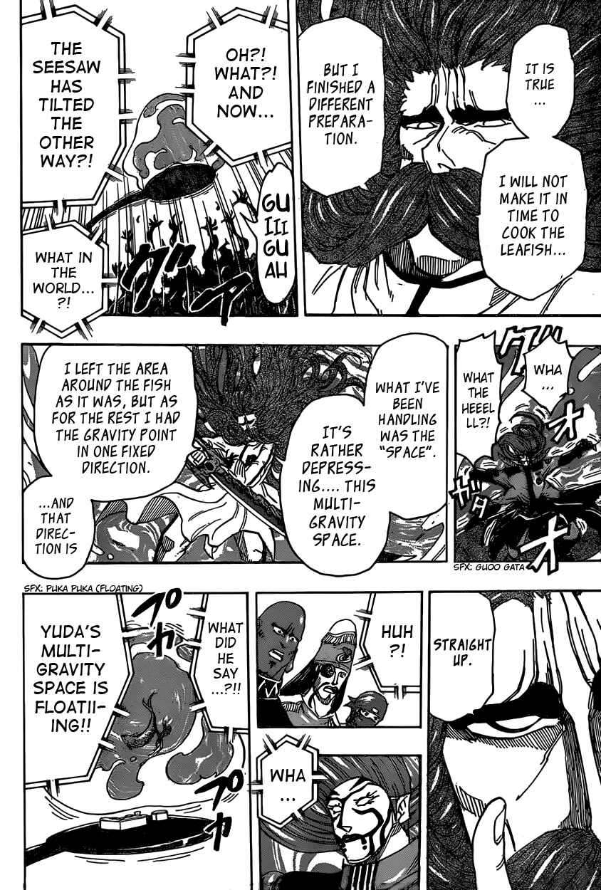Page 18 Chapter 334 TORIKO