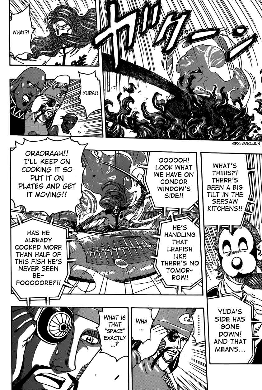 Page 8 Chapter 334 TORIKO