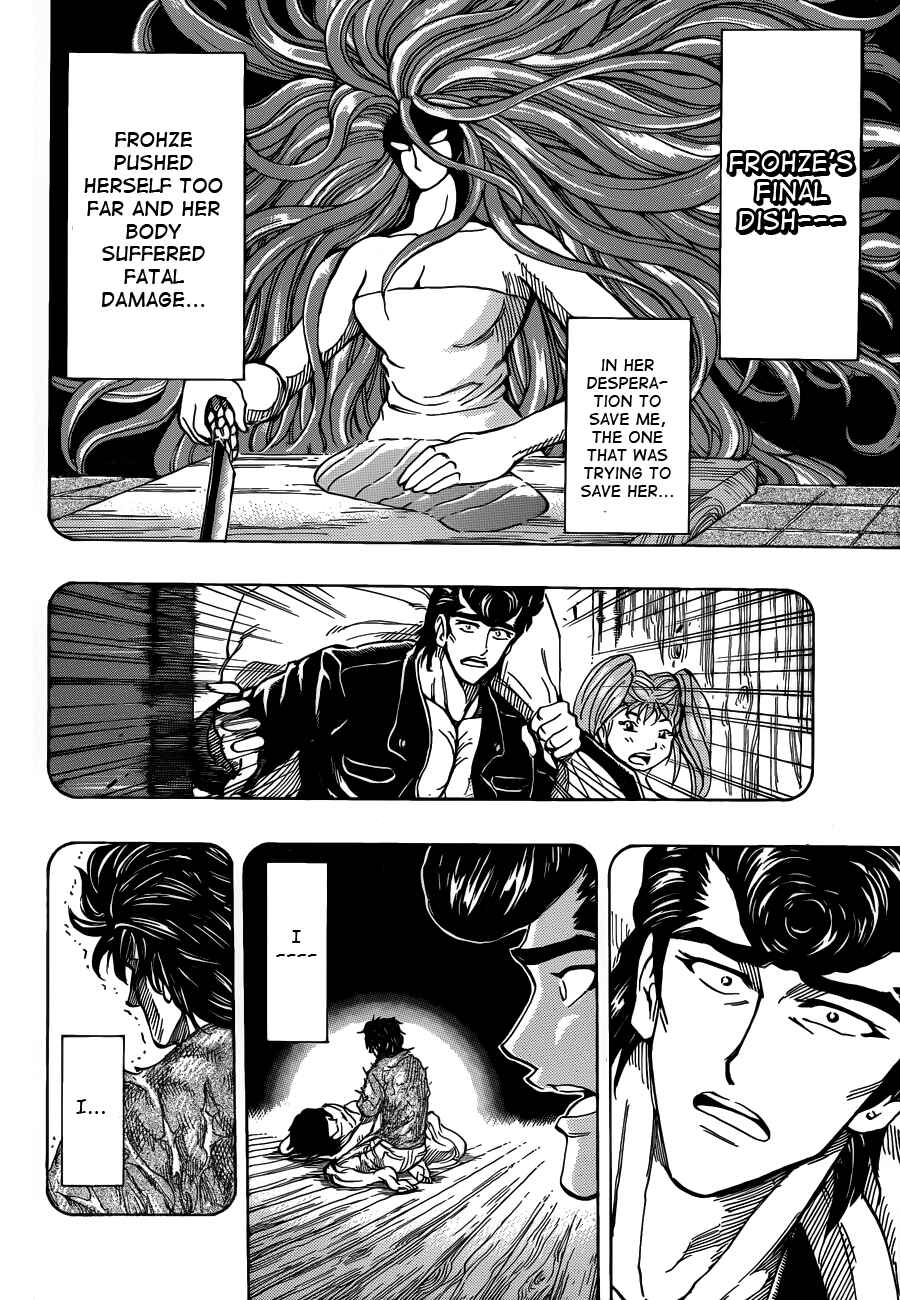 Page 10 Chapter 253 TORIKO