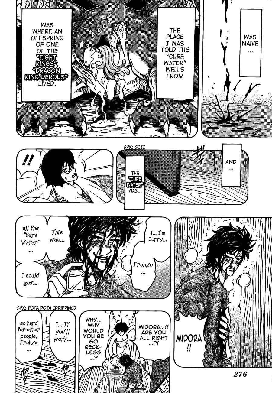 Page 8 Chapter 253 TORIKO