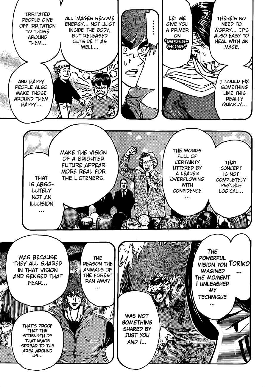 Page 12 Chapter 235 TORIKO