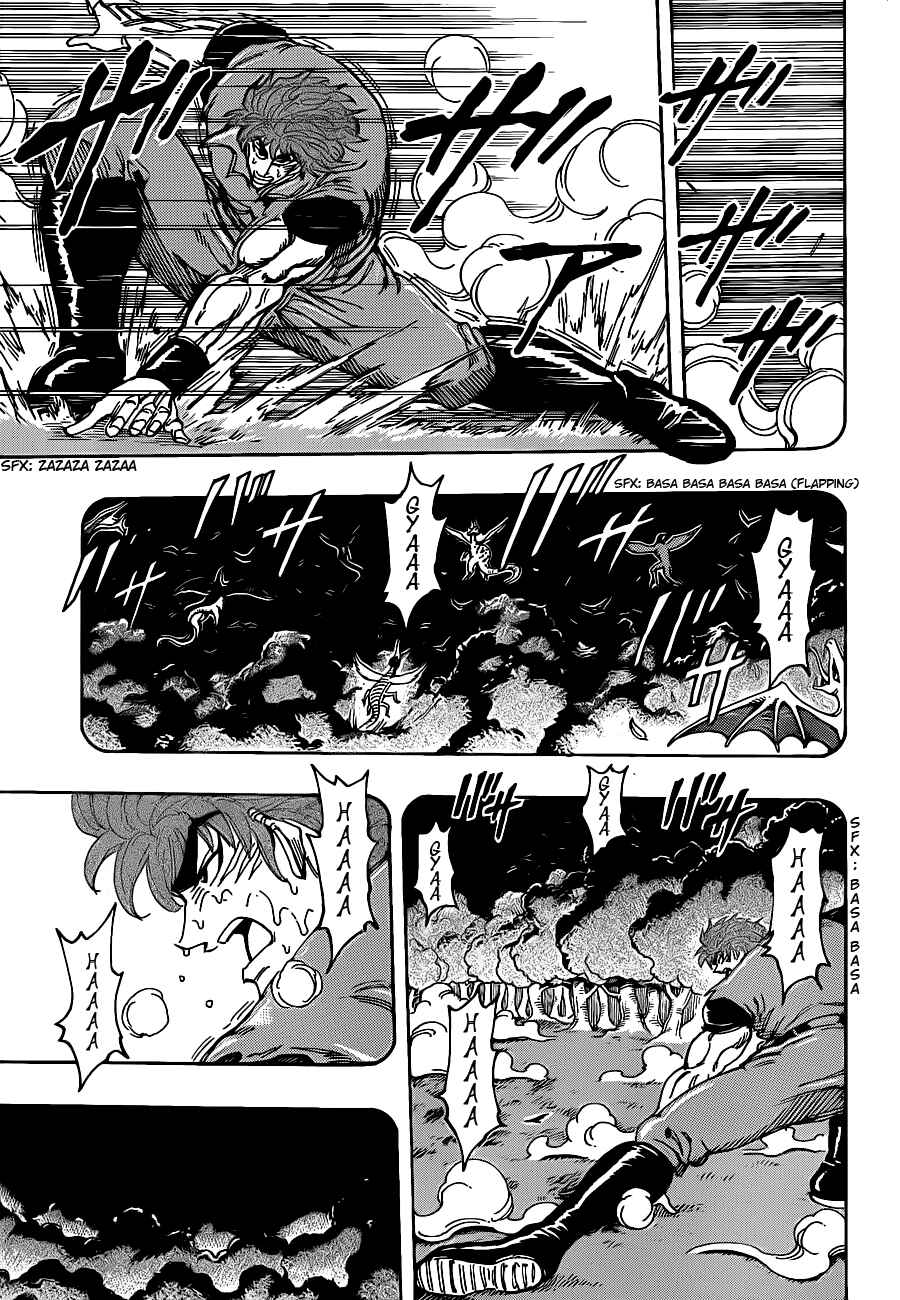 Page 4 Chapter 235 TORIKO