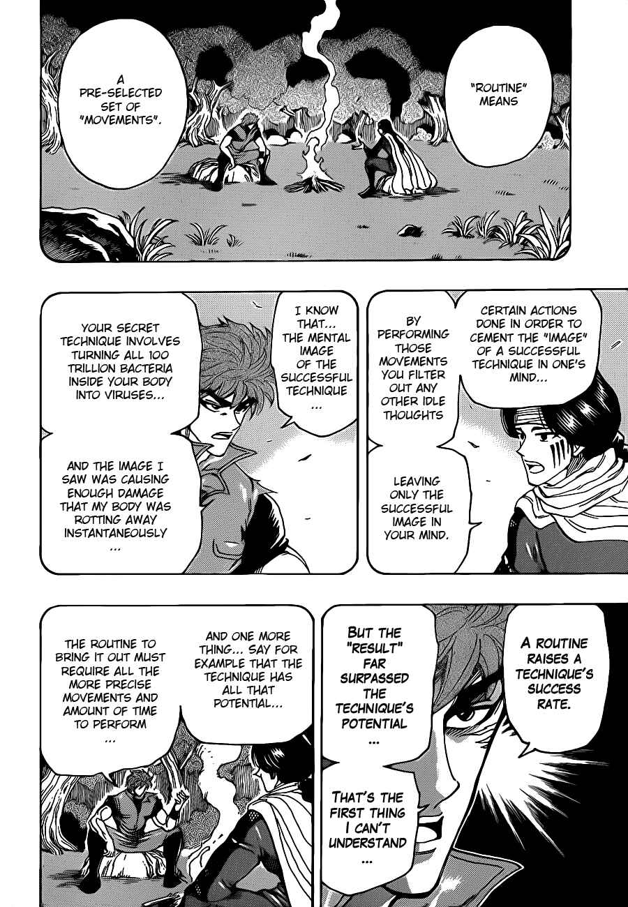 Page 7 Chapter 235 TORIKO