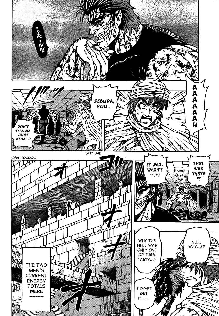 Page 7 Chapter 135 TORIKO