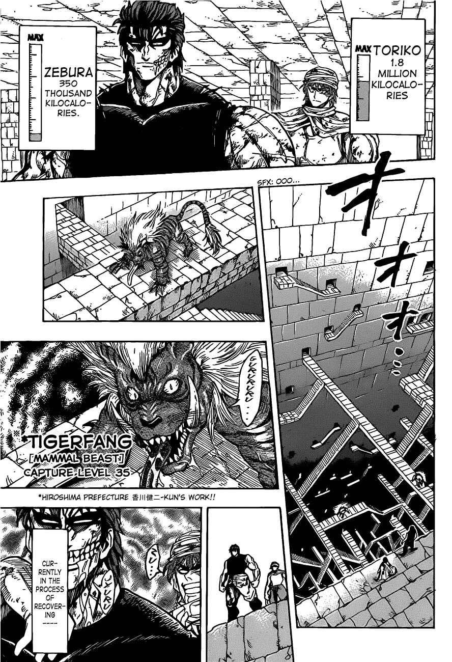 Page 8 Chapter 135 TORIKO