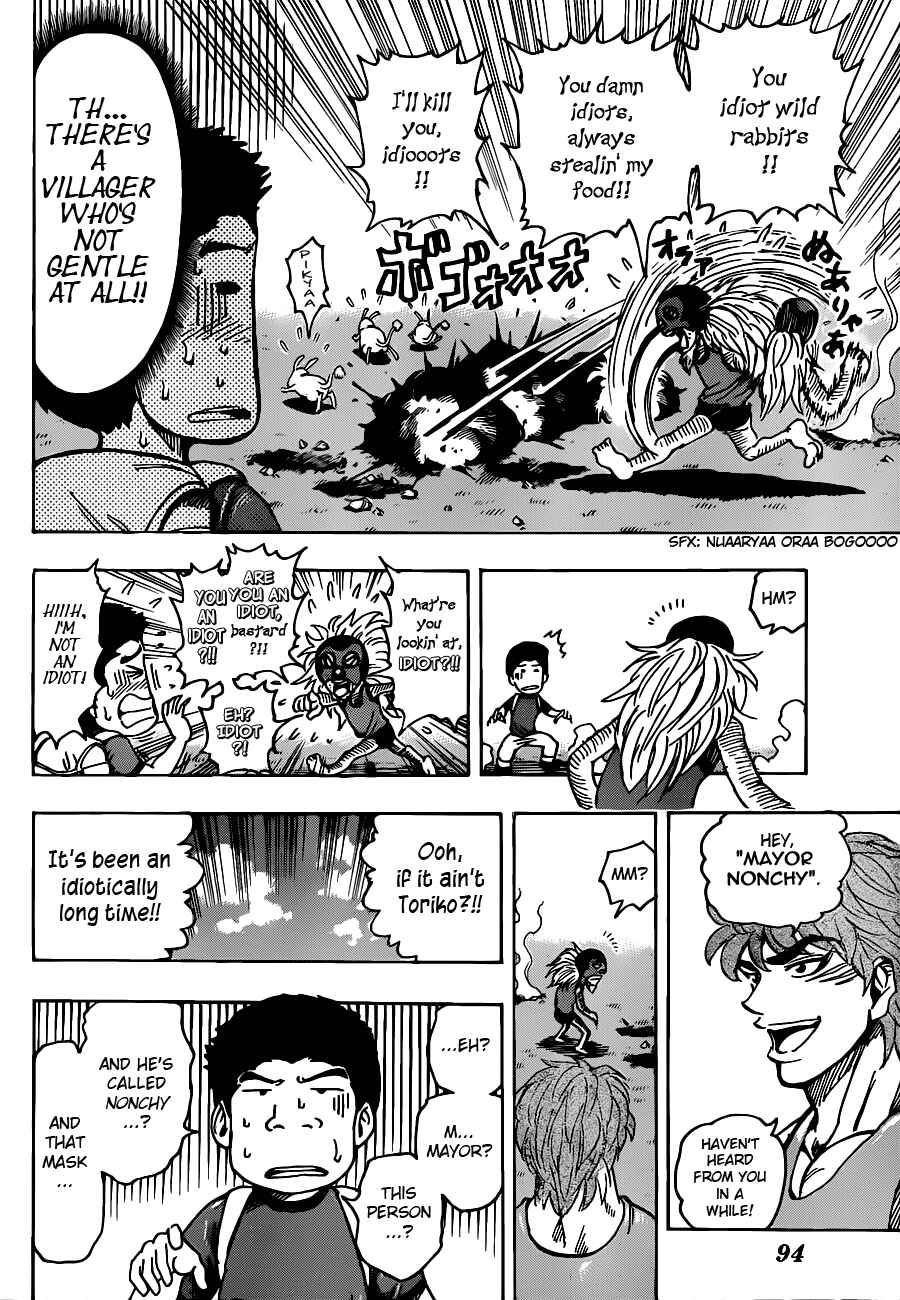 Page 12 Chapter 178 TORIKO