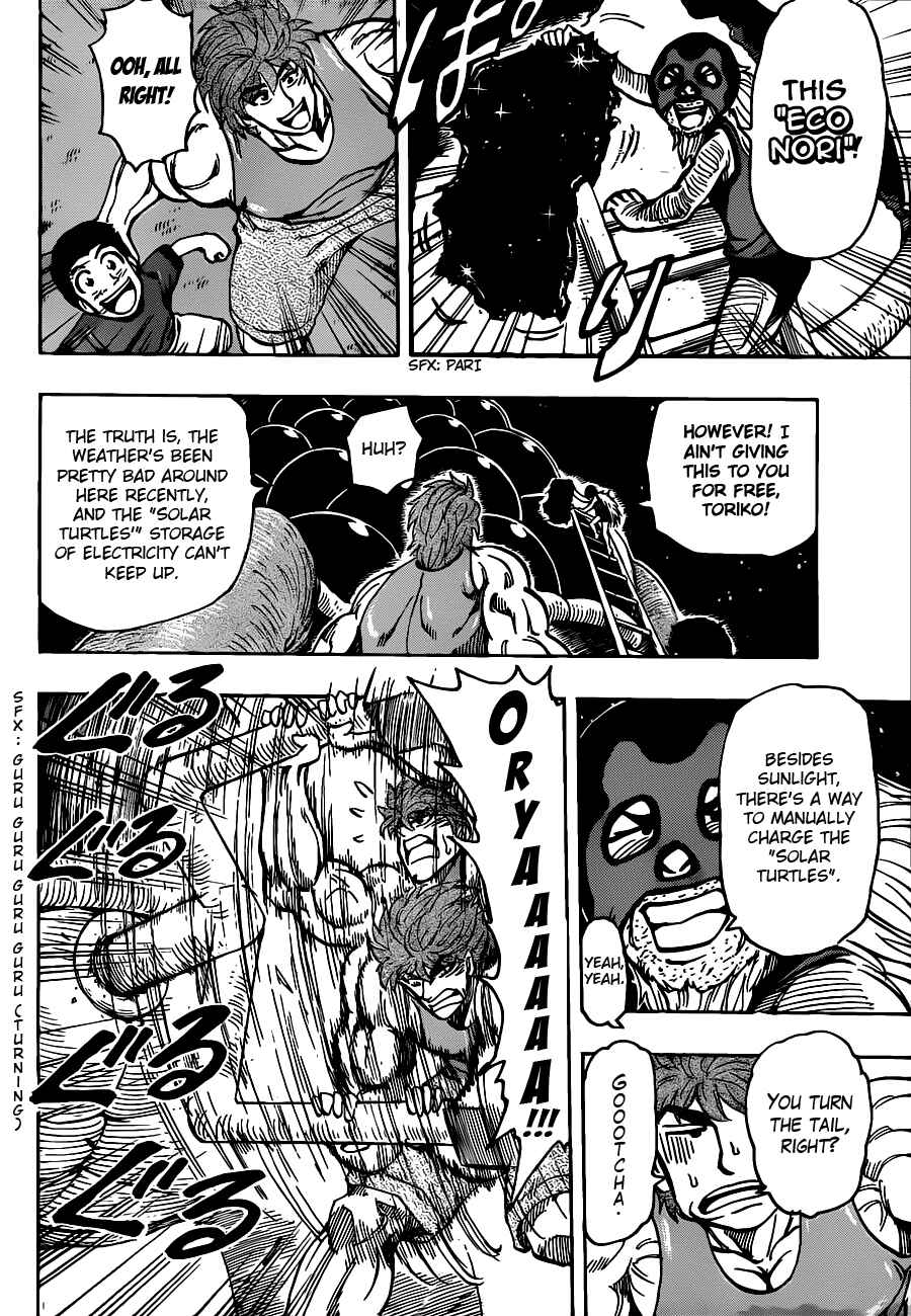 Page 16 Chapter 178 TORIKO
