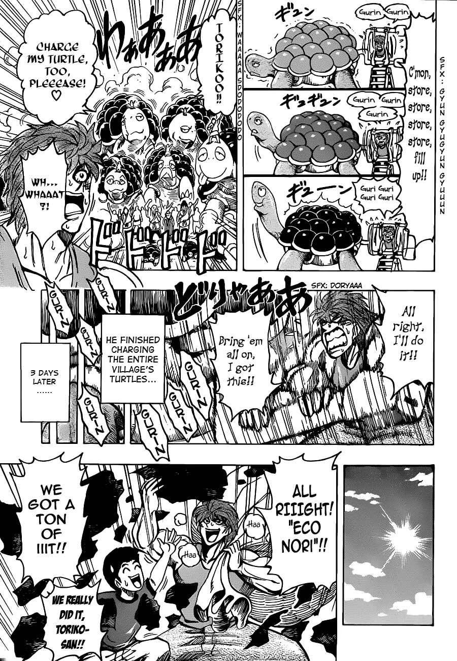 Page 17 Chapter 178 TORIKO