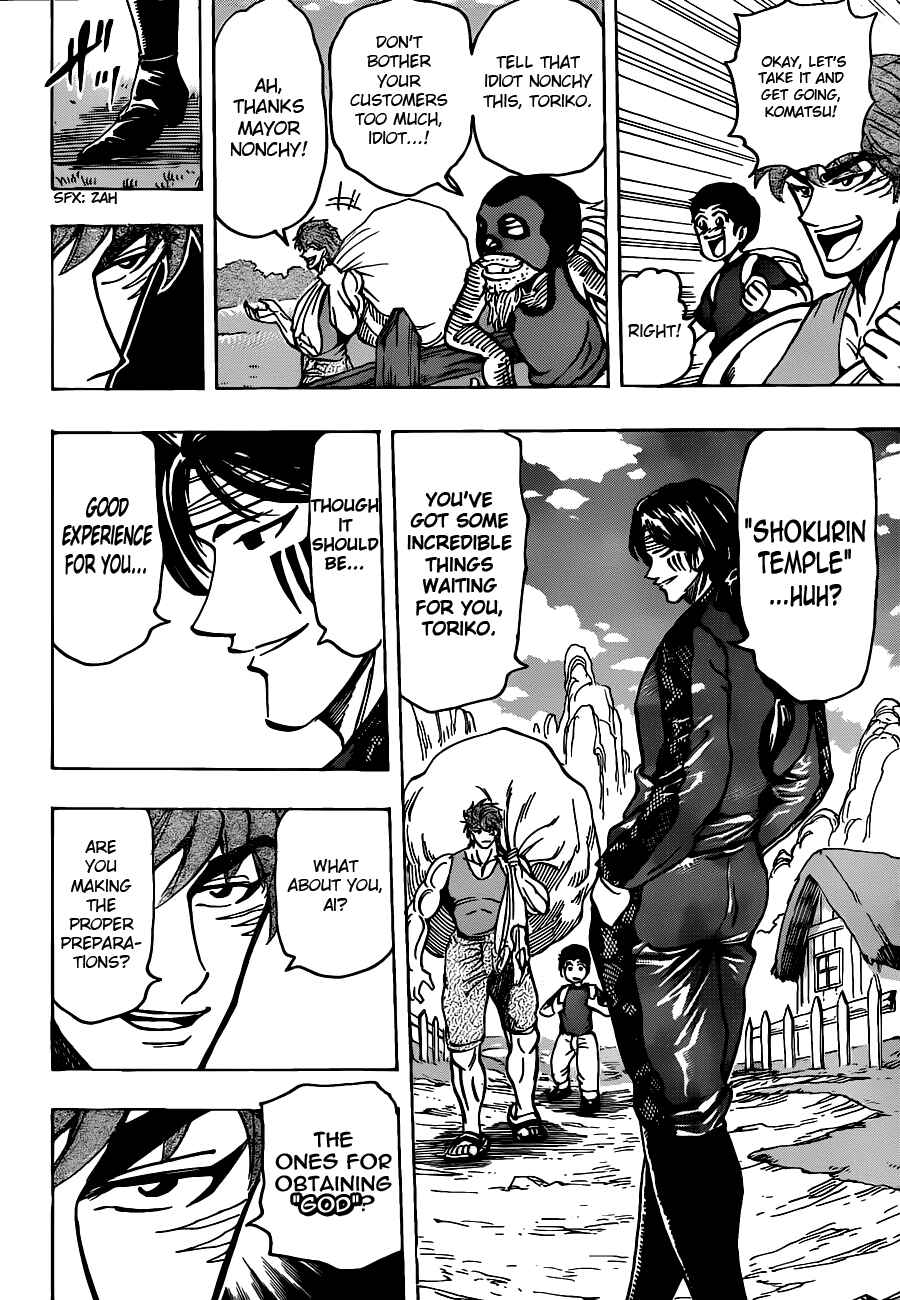 Page 18 Chapter 178 TORIKO