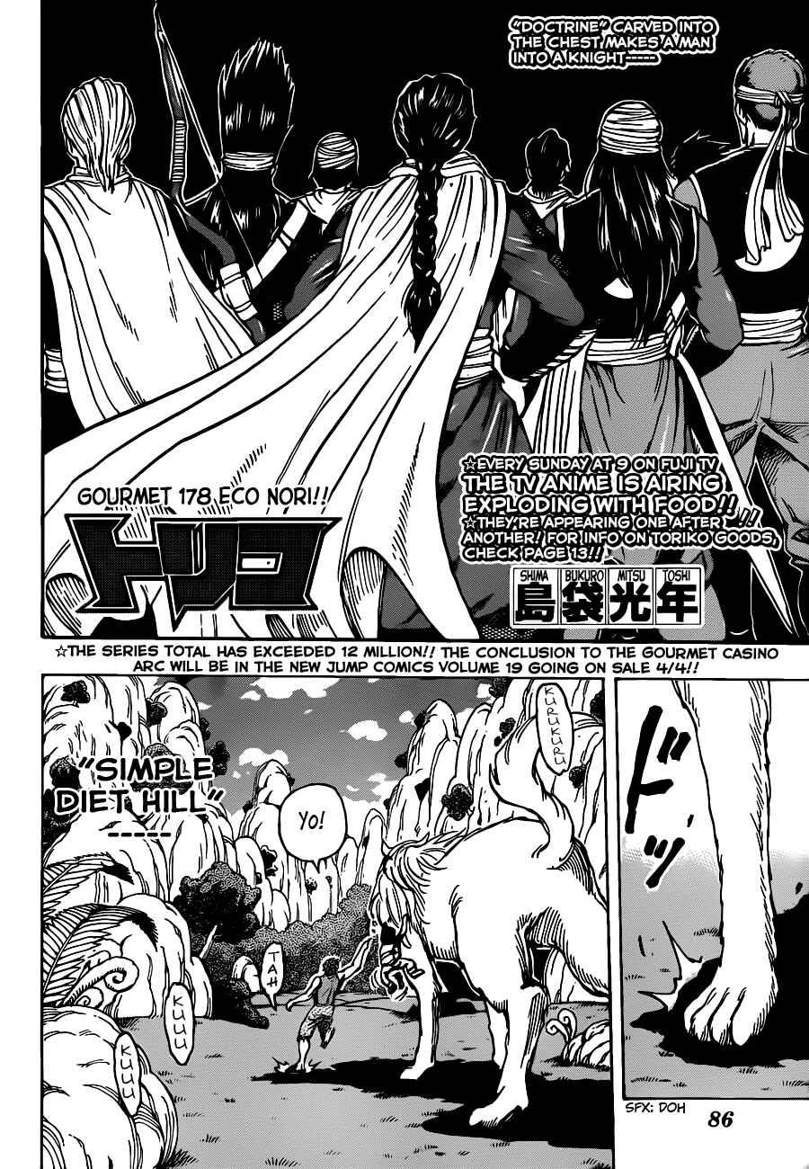 Page 4 Chapter 178 TORIKO