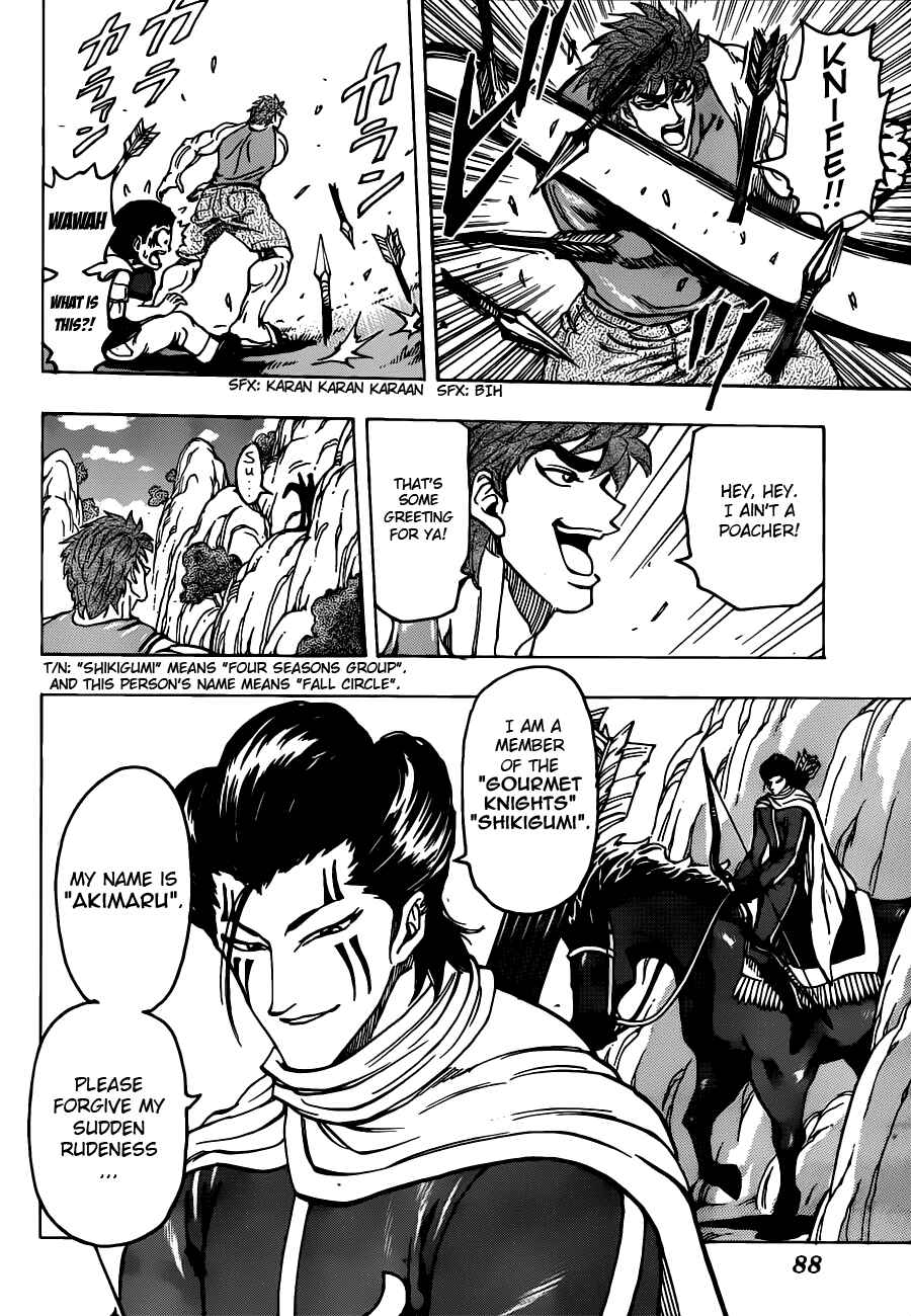 Page 6 Chapter 178 TORIKO