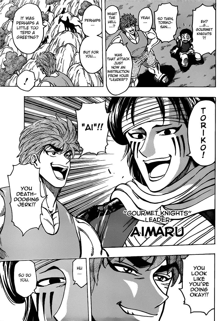 Page 7 Chapter 178 TORIKO