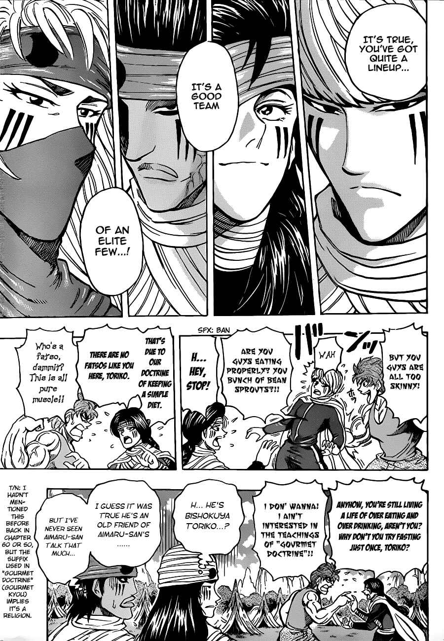 Page 9 Chapter 178 TORIKO