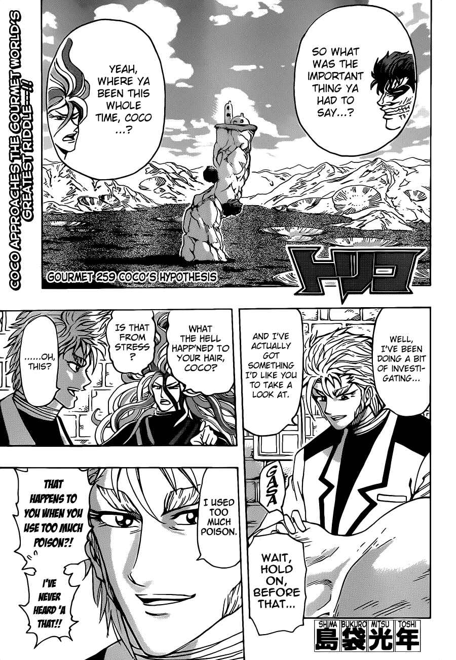 Page 1 Chapter 259 TORIKO