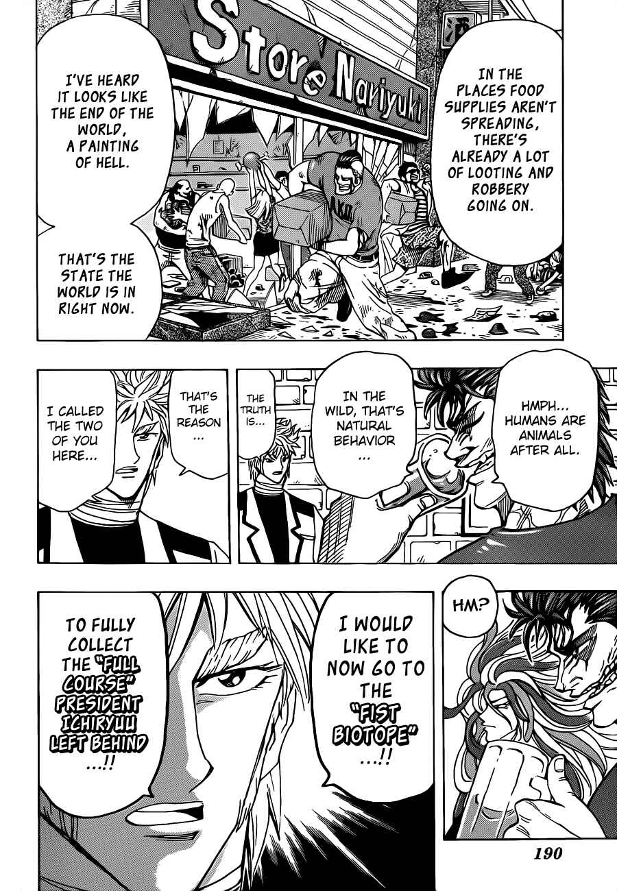 Page 14 Chapter 259 TORIKO