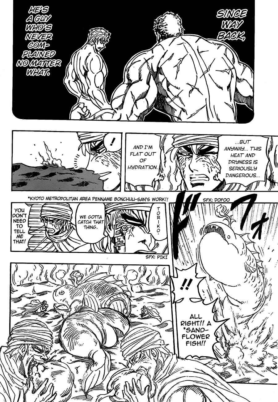 Page 14 Chapter 131 TORIKO