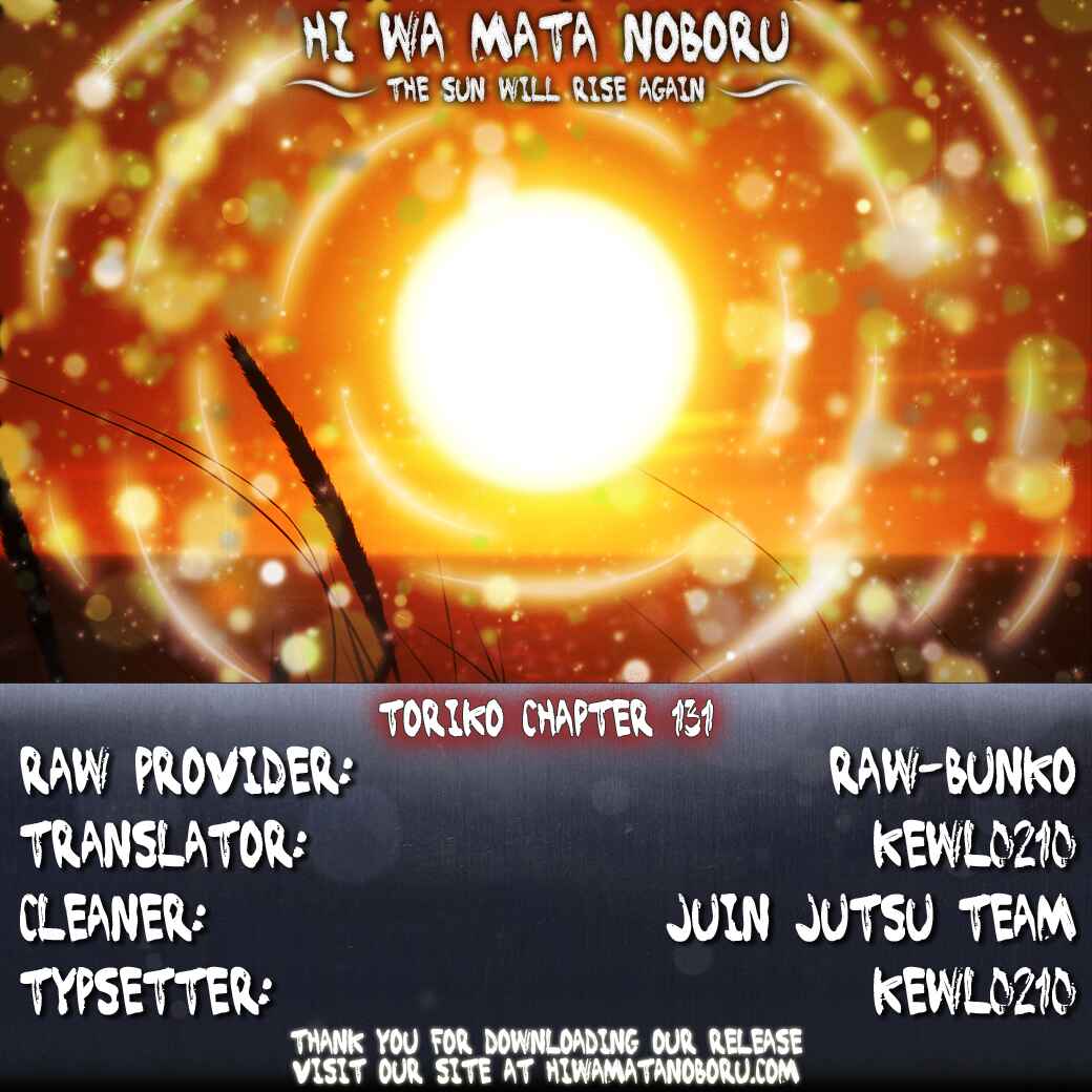 Page 18 Chapter 131 TORIKO