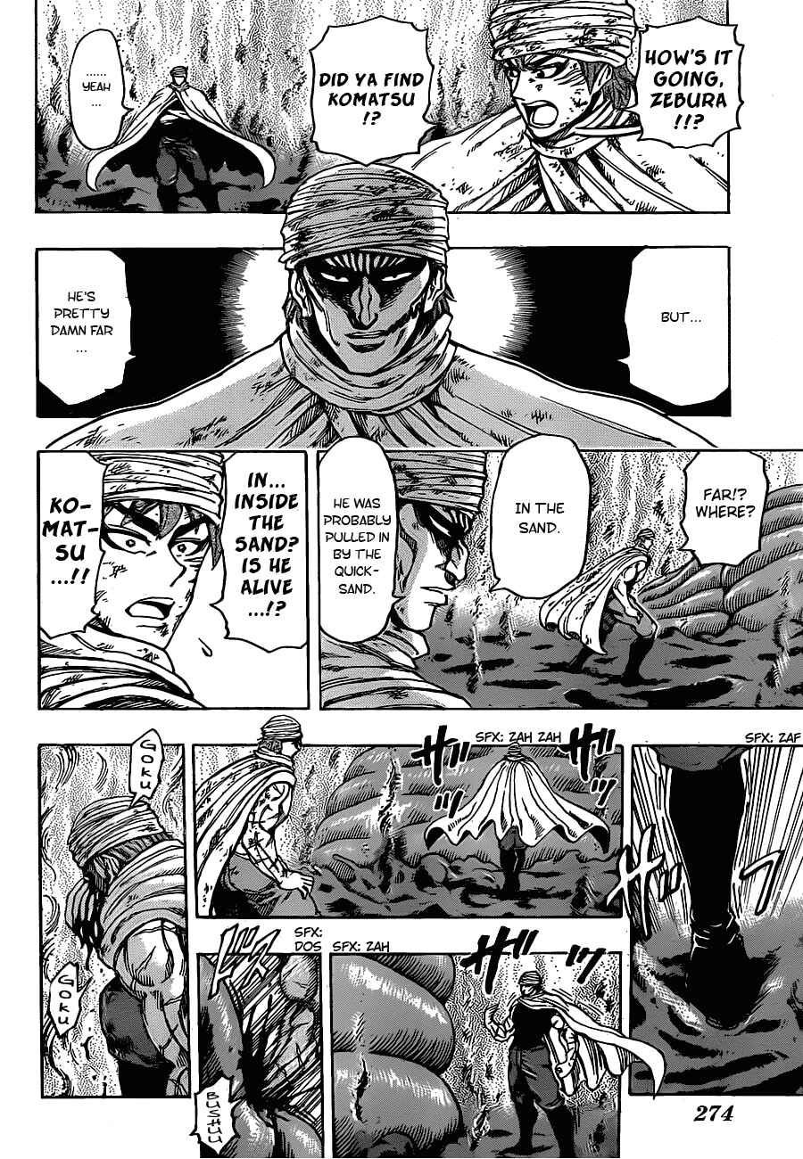 Page 8 Chapter 131 TORIKO