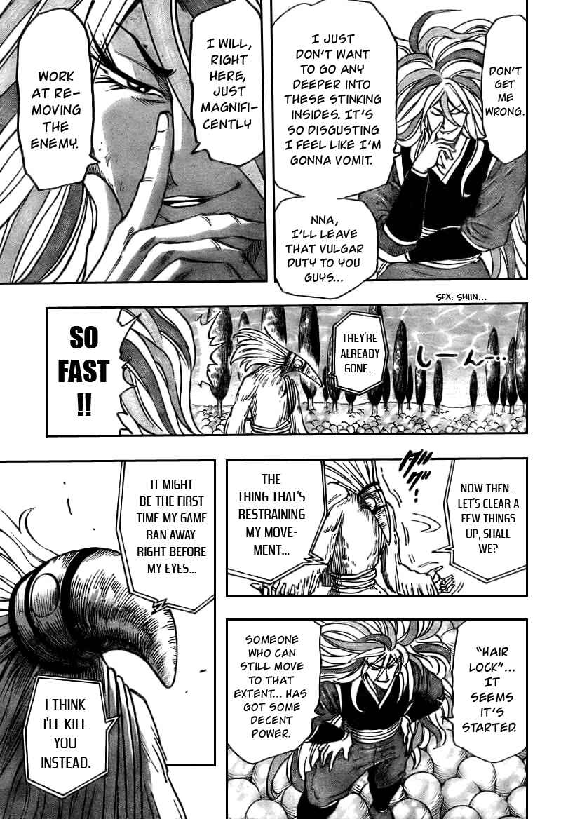 Page 12 Chapter 43 TORIKO