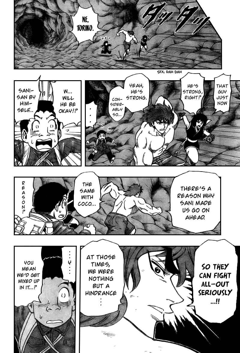 Page 13 Chapter 43 TORIKO