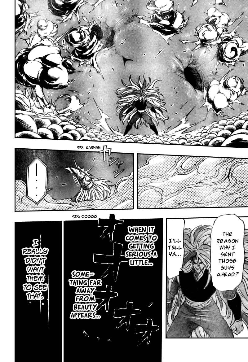 Page 17 Chapter 43 TORIKO
