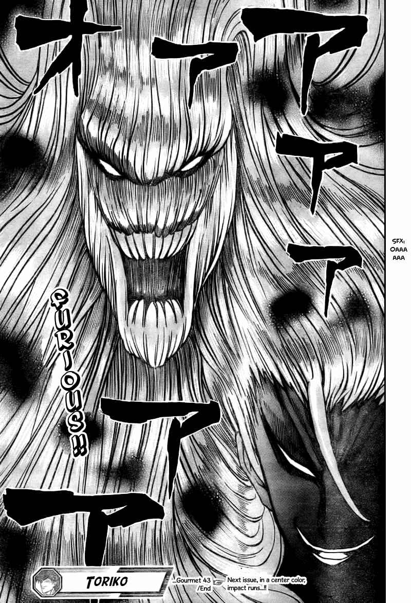 Page 18 Chapter 43 TORIKO