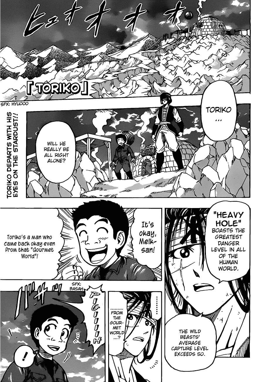 Page 1 Chapter 118 TORIKO