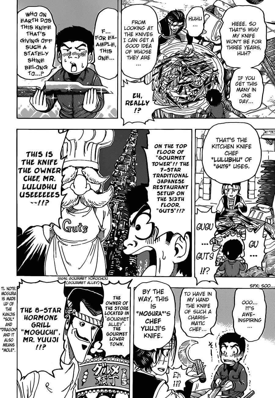 Page 10 Chapter 118 TORIKO