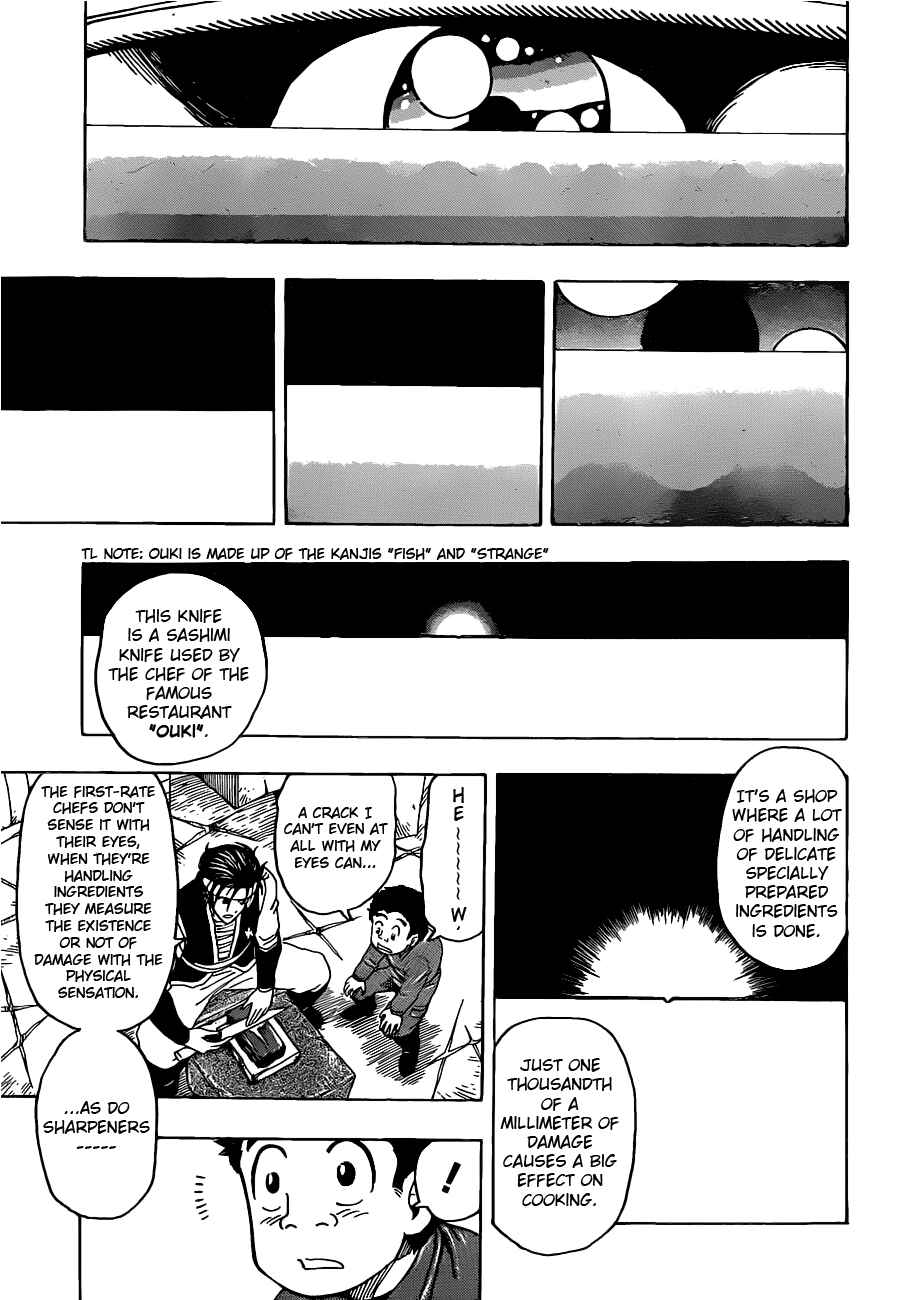 Page 13 Chapter 118 TORIKO