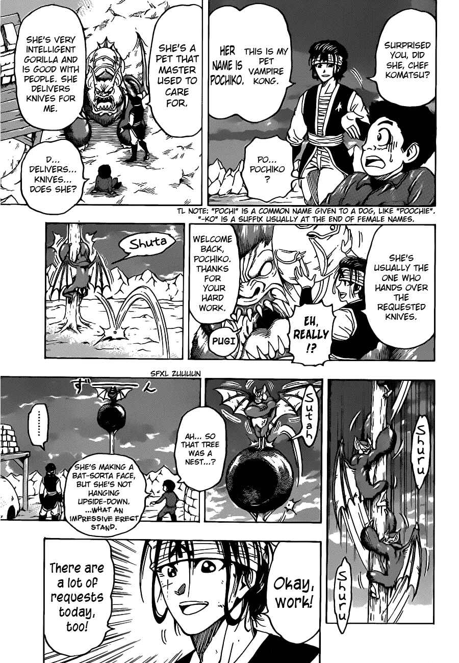 Page 3 Chapter 118 TORIKO