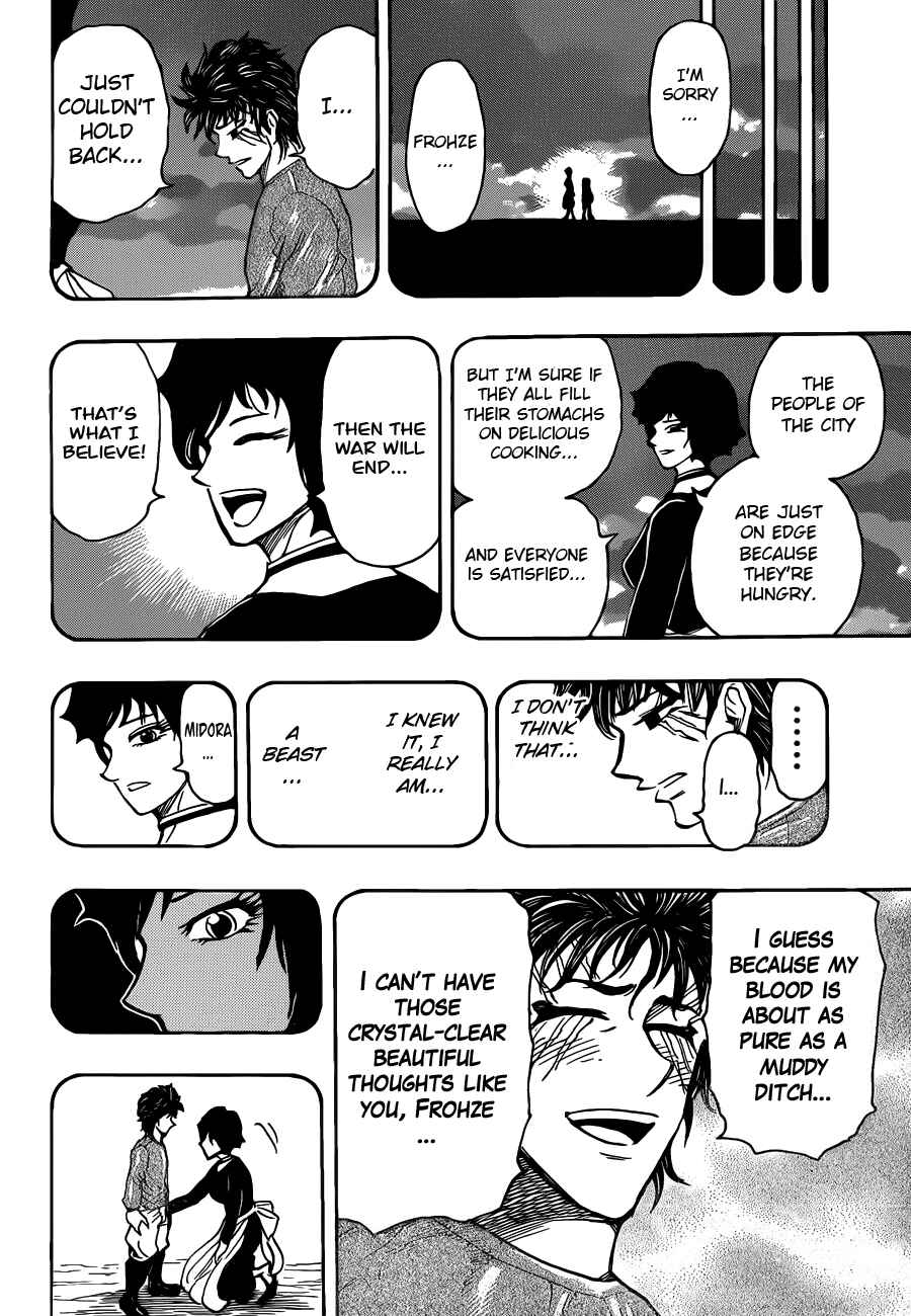 Page 12 Chapter 252 TORIKO