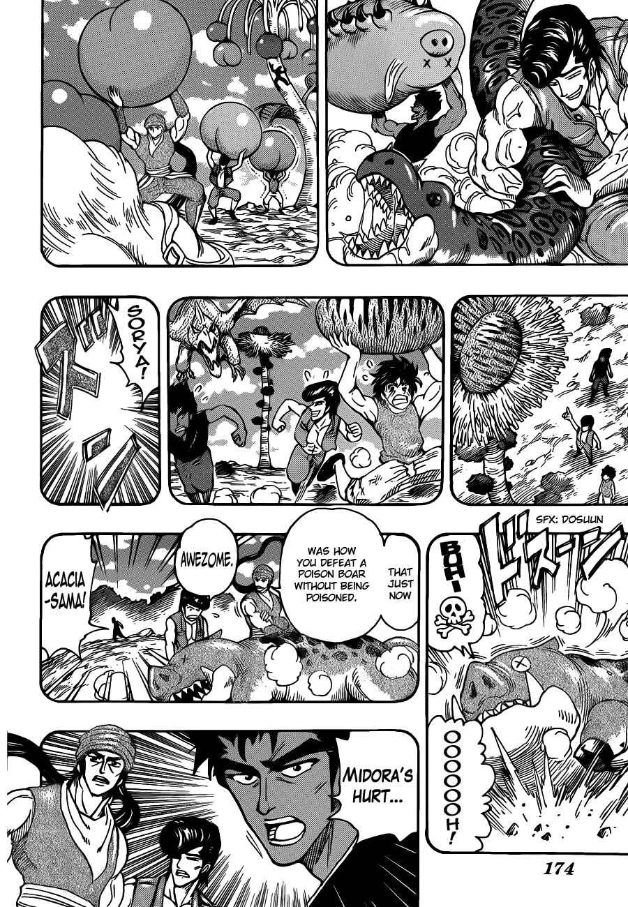 Page 2 Chapter 252 TORIKO