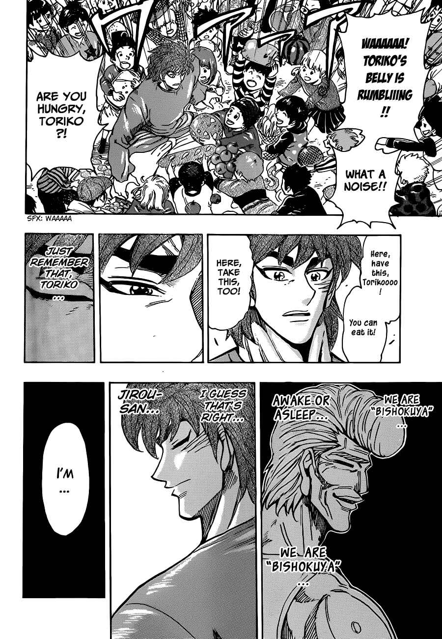 Page 12 Chapter 263 TORIKO
