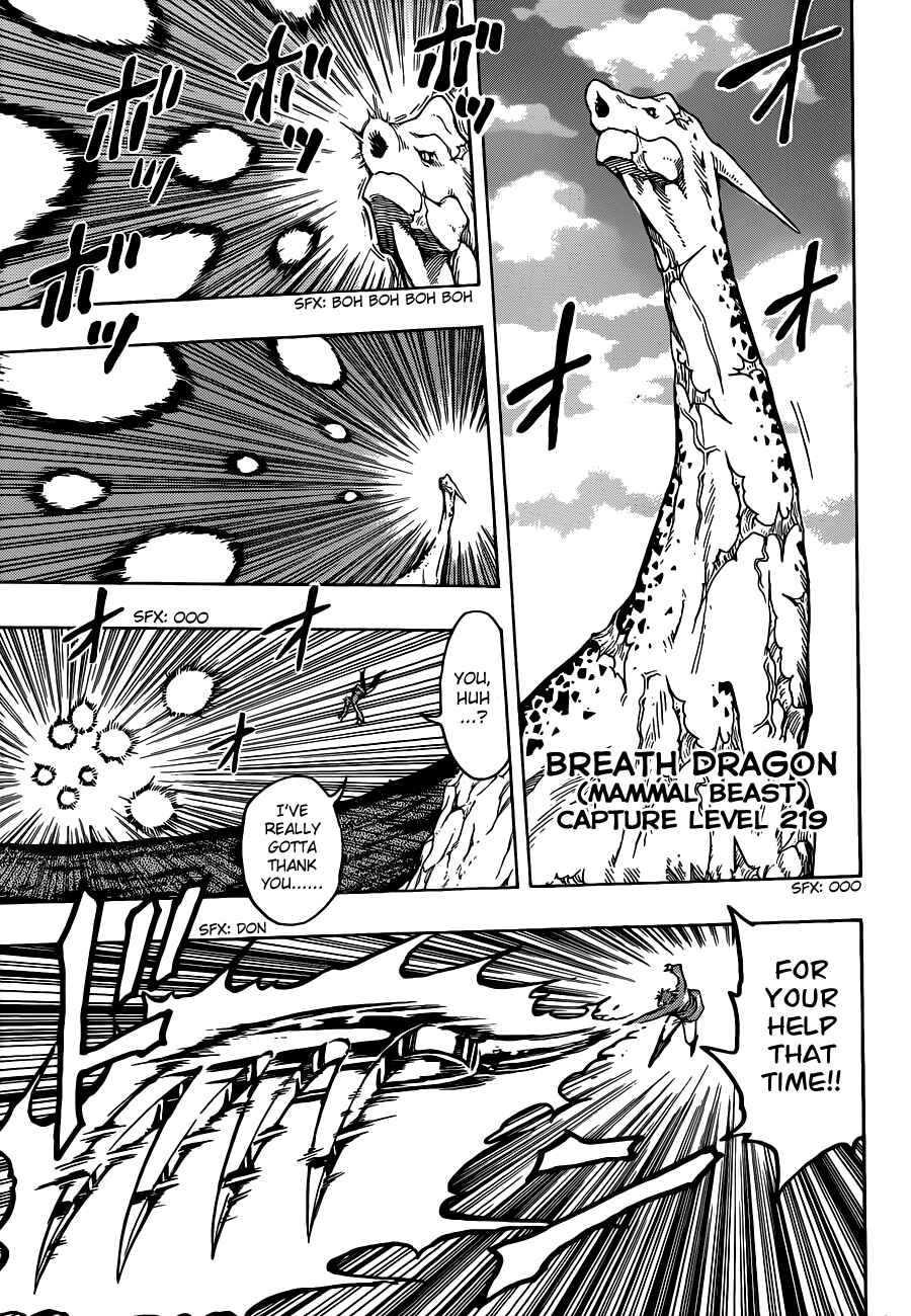 Page 15 Chapter 263 TORIKO