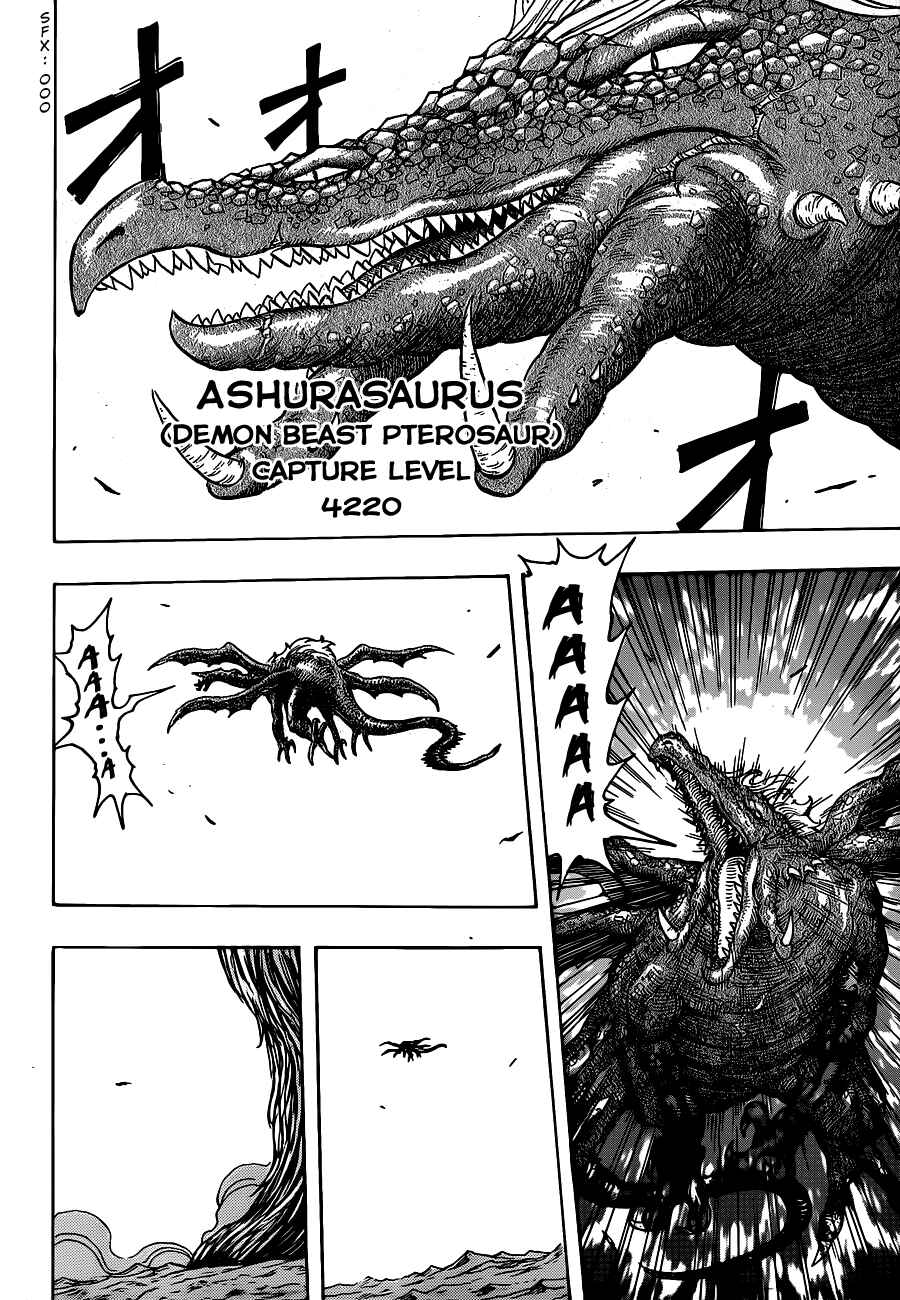 Page 22 Chapter 263 TORIKO