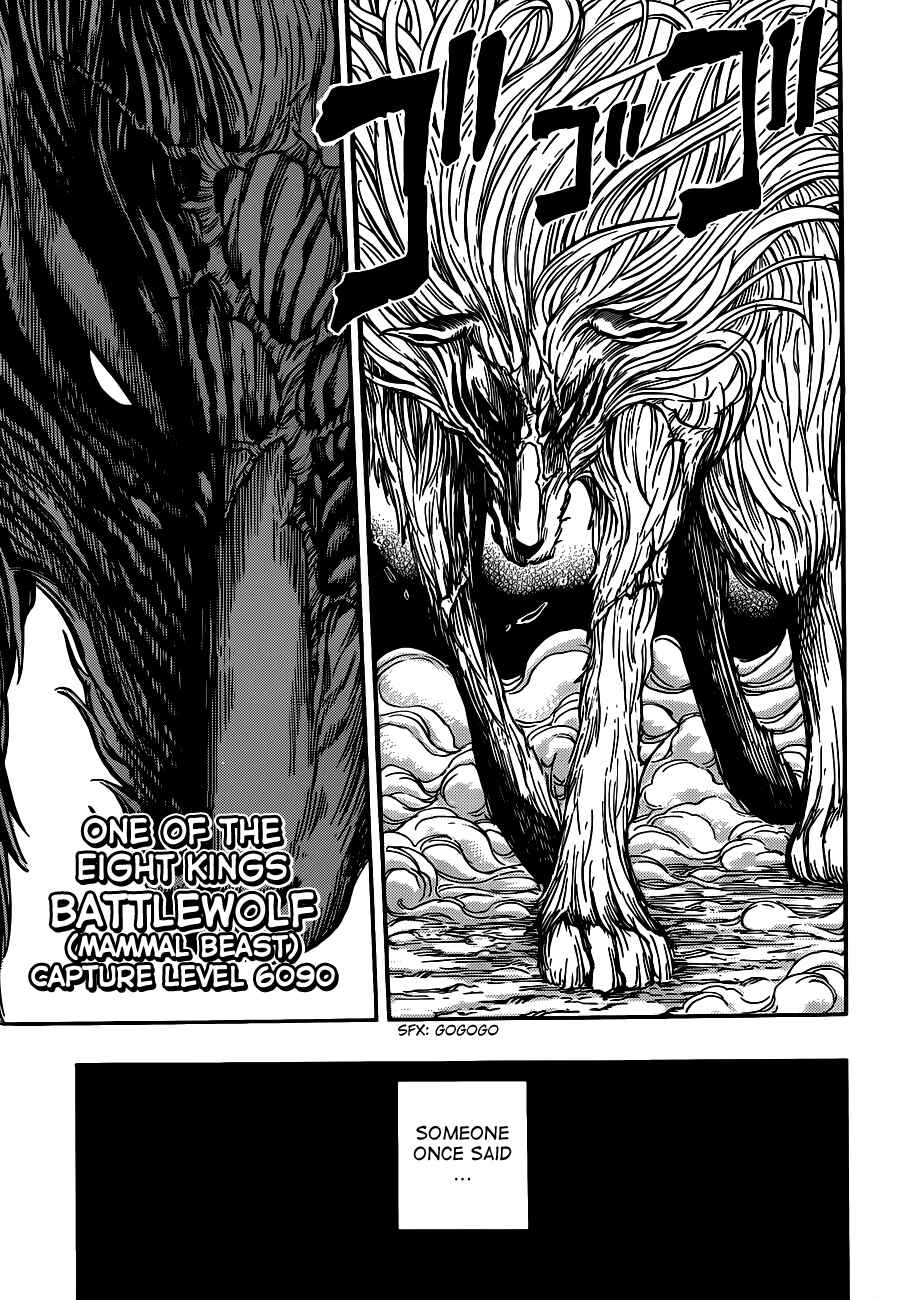 Page 23 Chapter 263 TORIKO