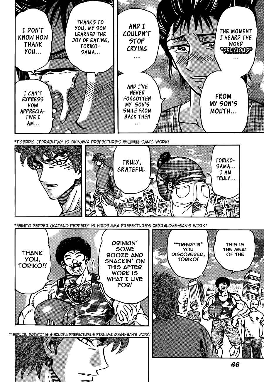 Page 6 Chapter 263 TORIKO