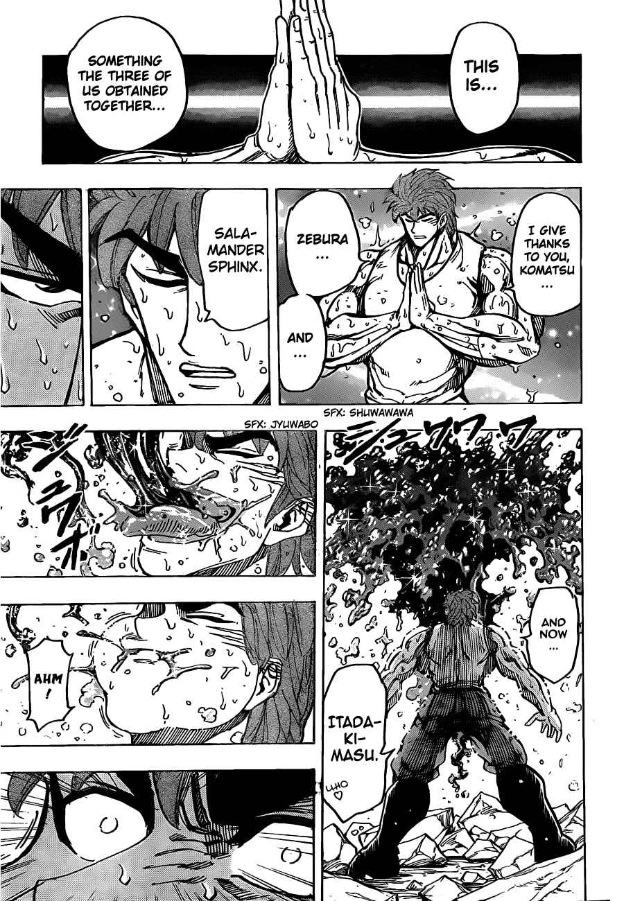 Page 16 Chapter 141 TORIKO