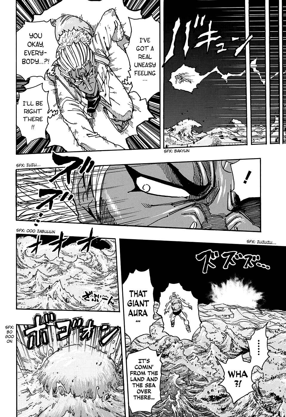 Page 15 Chapter 381 TORIKO
