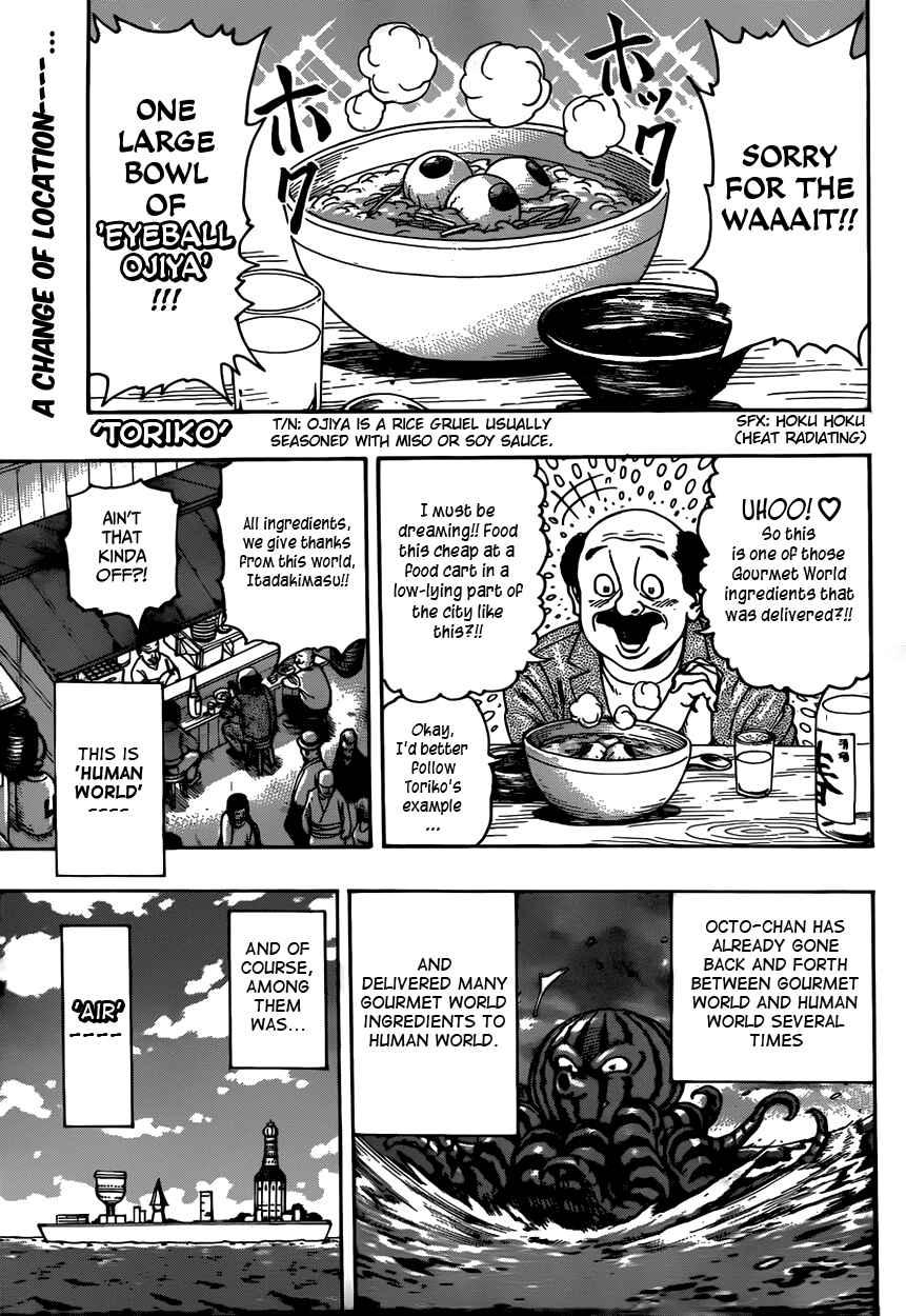 Page 1 Chapter 308 TORIKO