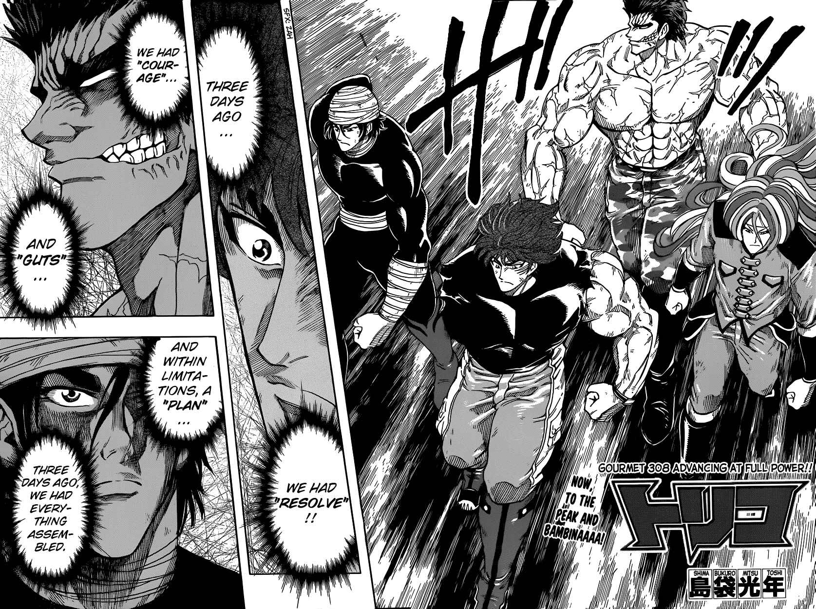 Page 13 Chapter 308 TORIKO
