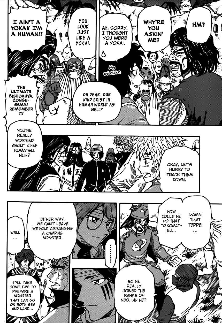 Page 4 Chapter 308 TORIKO