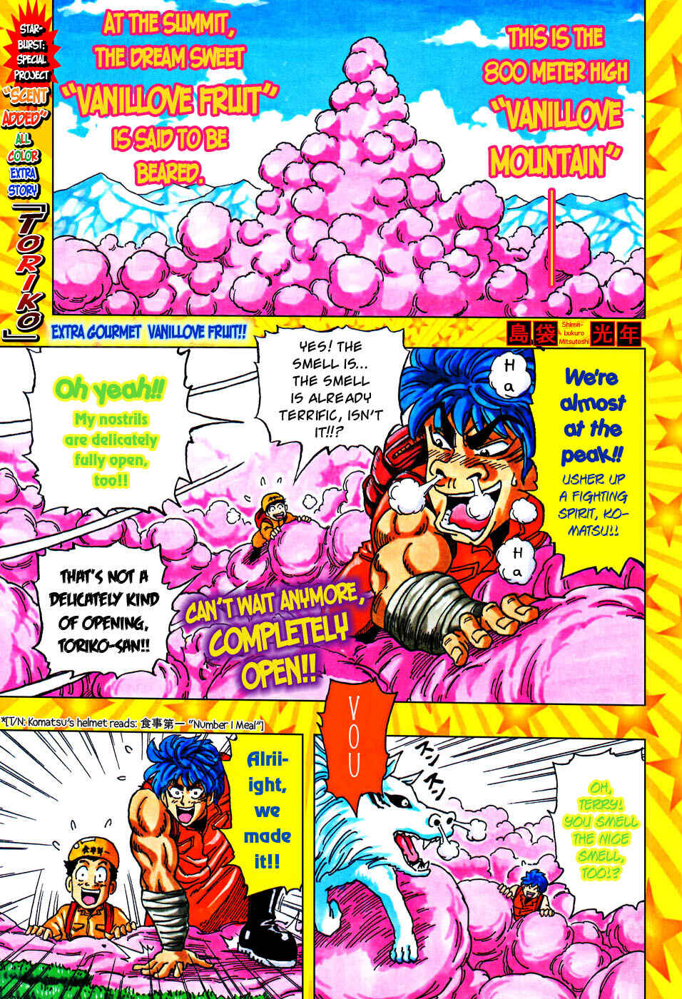 Page 1 Chapter 31 TORIKO