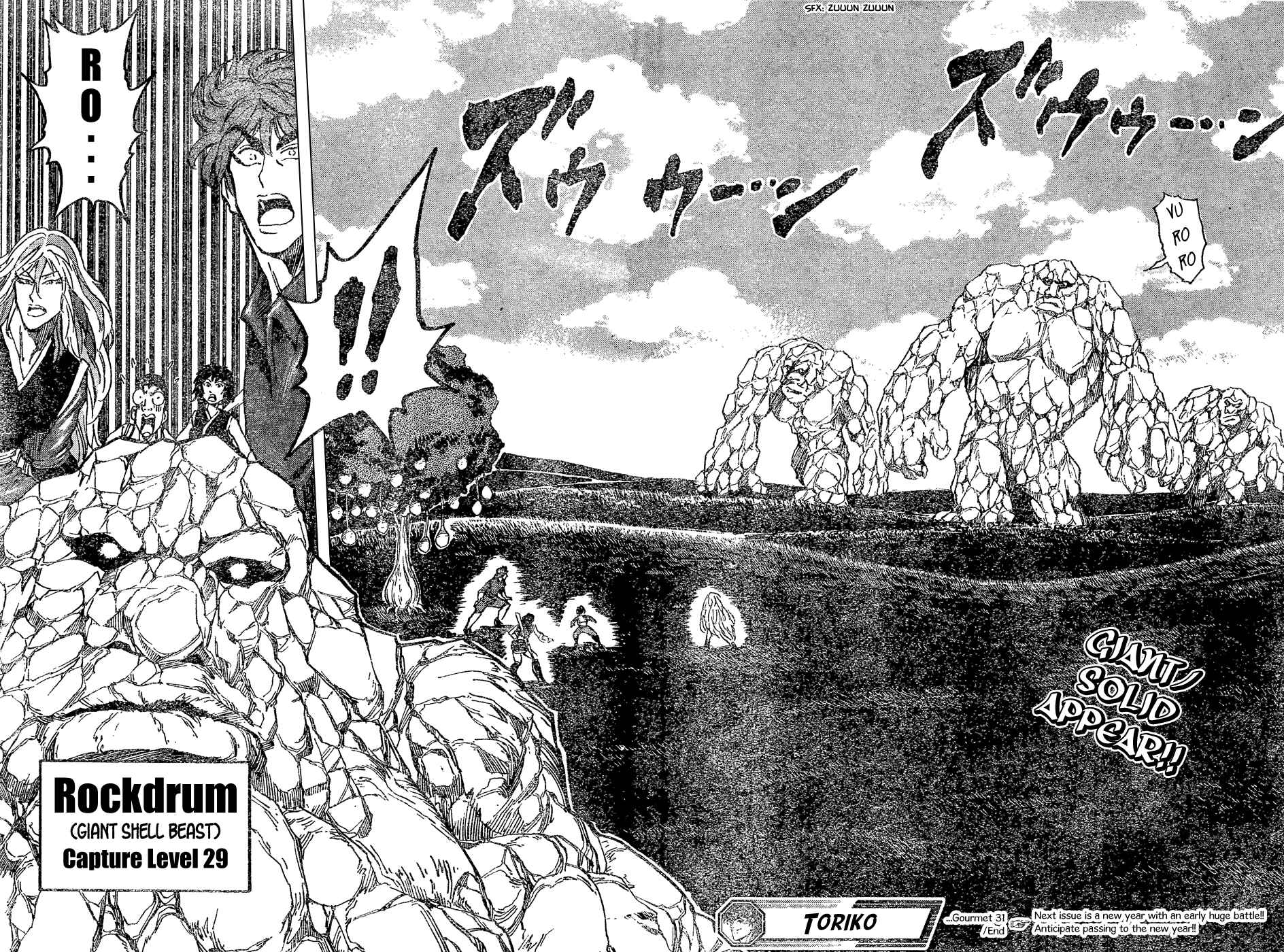 Page 19 Chapter 31 TORIKO