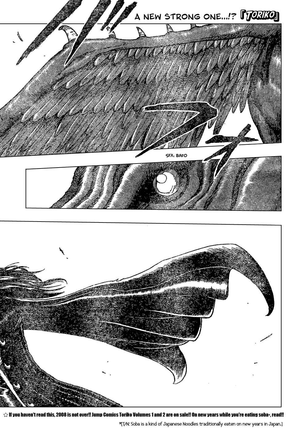 Page 4 Chapter 31 TORIKO