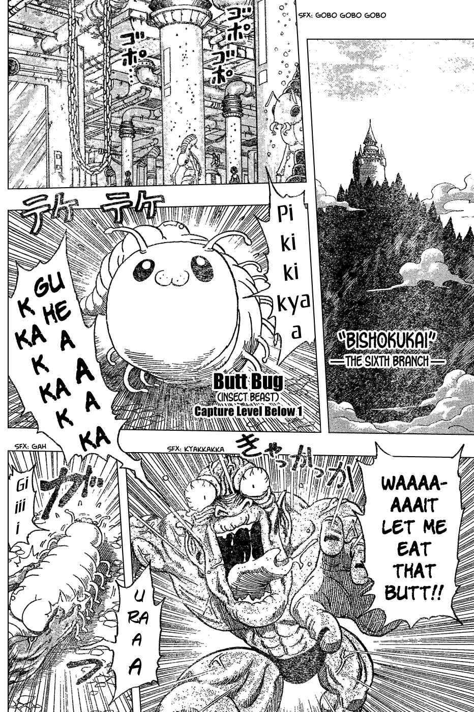 Page 6 Chapter 31 TORIKO