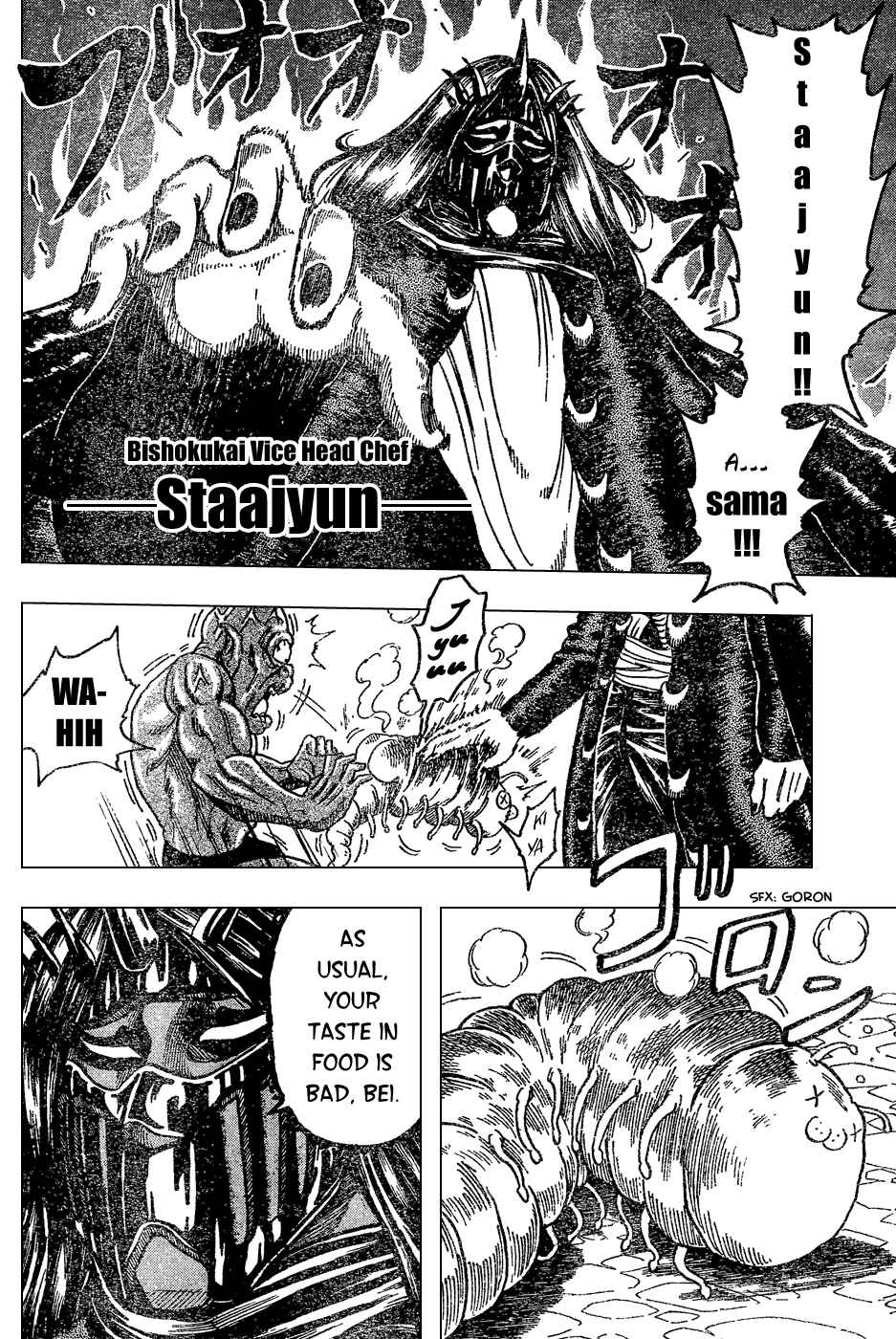 Page 8 Chapter 31 TORIKO