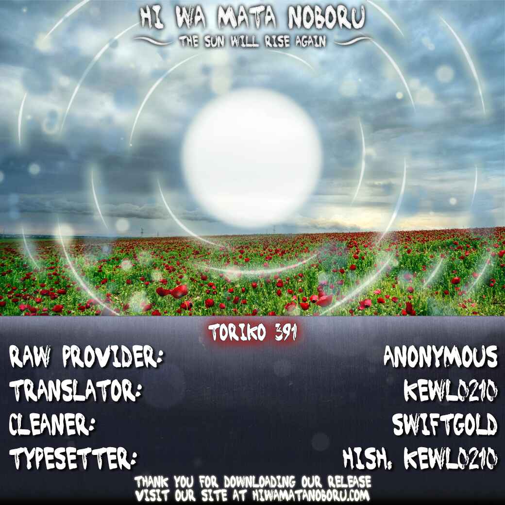Page 20 Chapter 391 TORIKO