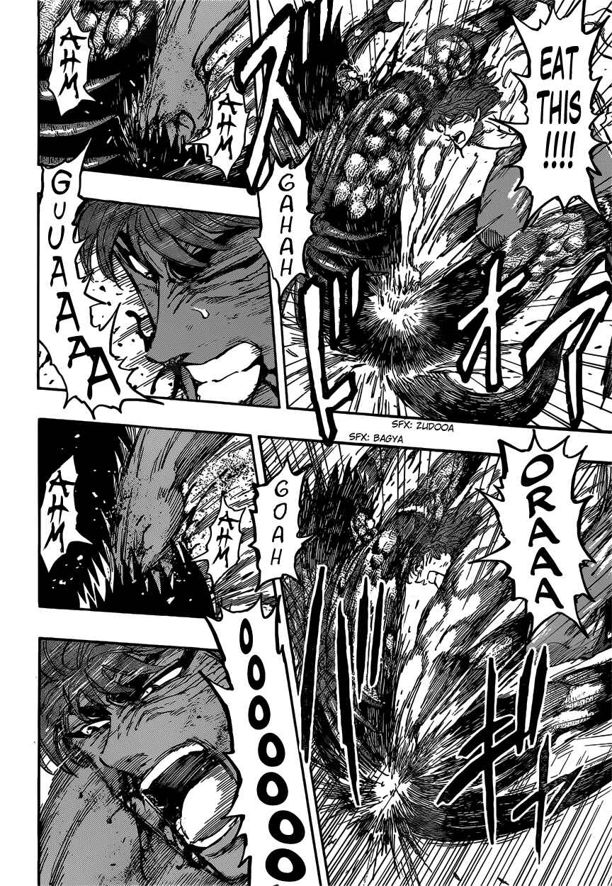 Page 6 Chapter 391 TORIKO